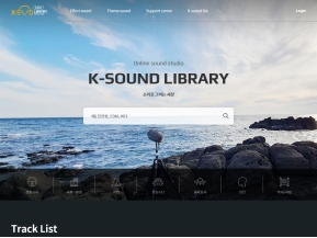K-SOUND LIBRARY 인증 화면